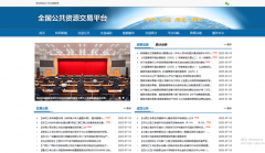 标流程从3天压缩至1个工做日