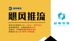 让创始人正在嘈杂的拆修市场中快速脱颖